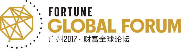 财富全球论坛 |  FORTUNE GLOBAL FORUM